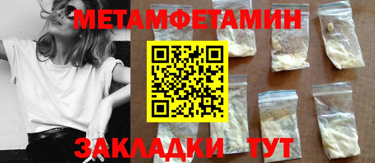 АМФЕТАМИН 97% Баксан