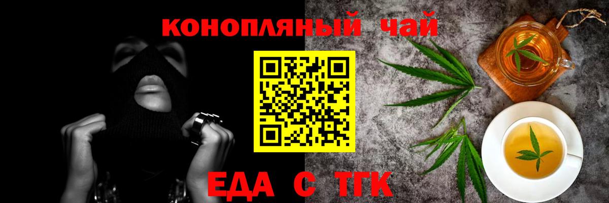 Баксан  Canna-Cookies марихуана  Вход с VPN 