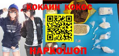 гашиш Балаково