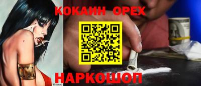 ALPHA-PVP Берёзовский