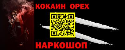 ALPHA-PVP Берёзовский