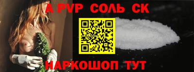гашиш Балаково