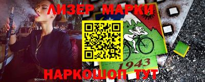 метамфетамин Балахна