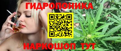 гашиш Балаково