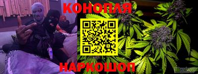 гашиш Балаково