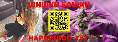 метамфетамин Балахна