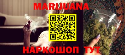 марки nbome Бийск