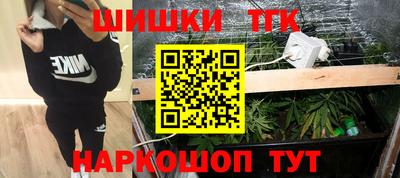 метамфетамин Балахна