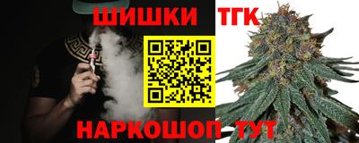 гашиш Балаково