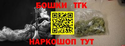 гашиш Балаково
