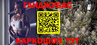 гашиш Балаково