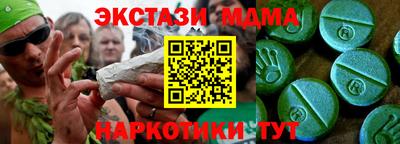 метадон Балашиха