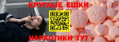 метамфетамин Балахна