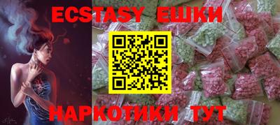 прущий лед Беслан