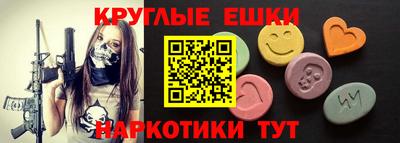 метамфетамин Балахна