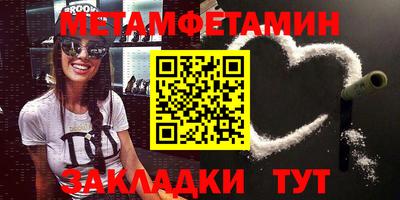 гашиш Балаково