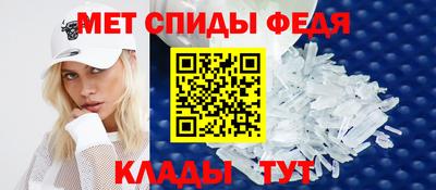метамфетамин Балахна