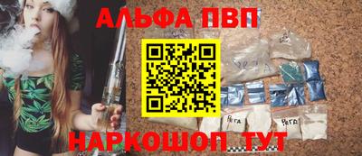 гашиш Балаково