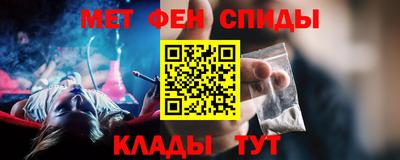 метадон Балашиха