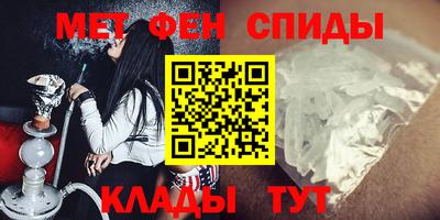 метамфетамин Балахна