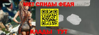 метамфетамин Балахна