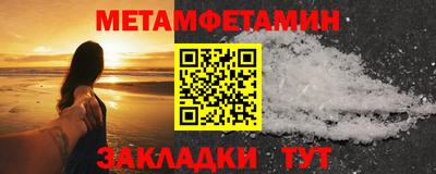 прущий лед Беслан