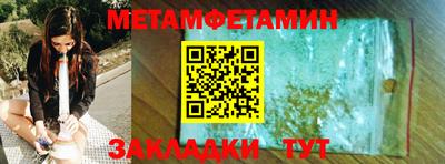 гашиш Балаково