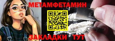 метадон Балашиха