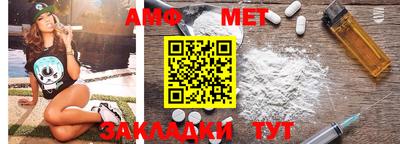 амф Свободный