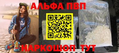 марки nbome Бийск