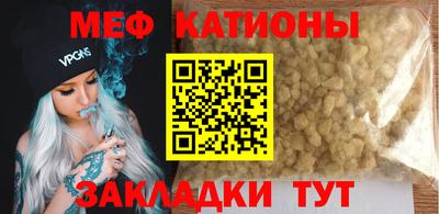 метадон Балашиха