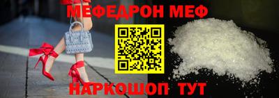 марки nbome Бийск