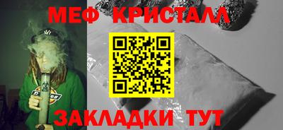 гашиш Балаково