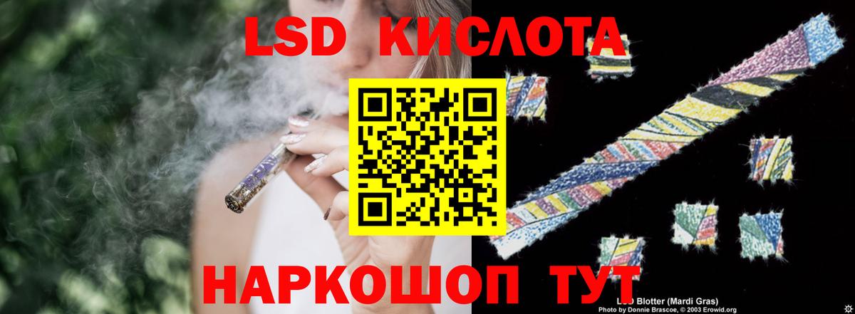 ЛСД экстази ecstasy Баксан