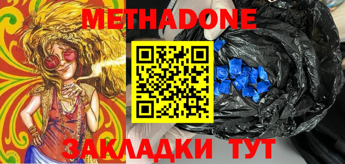 КОКАИН  Бошки Шишки  Меф МЯУ МЯУ кристаллы  АМФ кристаллы  Гашиш  ГАШ  МДМА  Баксан  Вход с VPN 