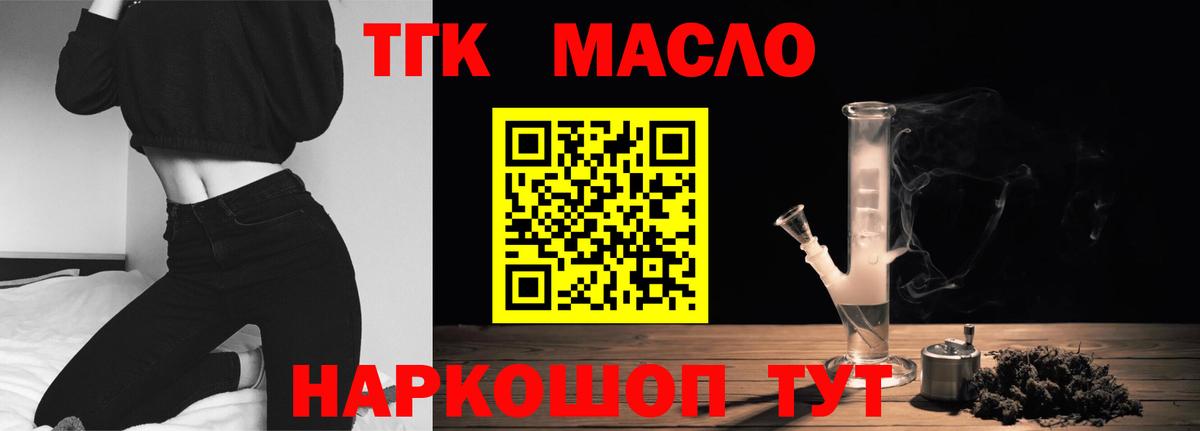 ТГК концентрат Баксан