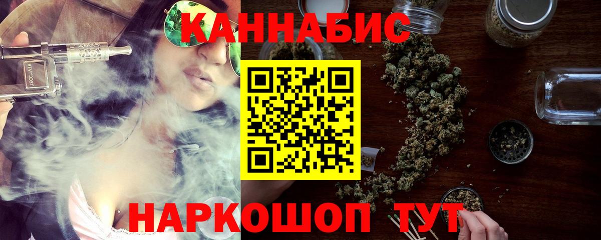 МАРИХУАНА индика  Шишки марихуана гибрид  Вход с VPN  Бошки Шишки Ganja  Баксан 